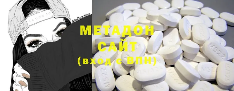 МЕТАДОН methadone  Дубовка 